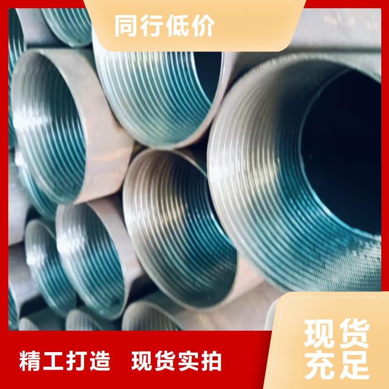 管棚管品牌厂家-放心选购