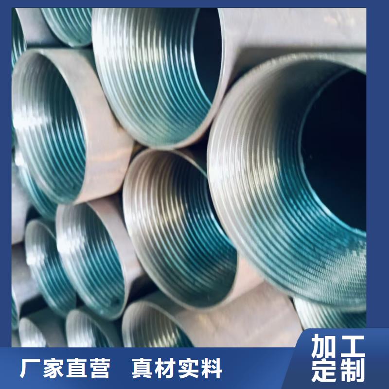 地质管优良品质