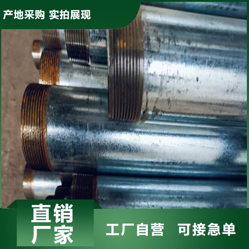买钢锚管必看-价格低