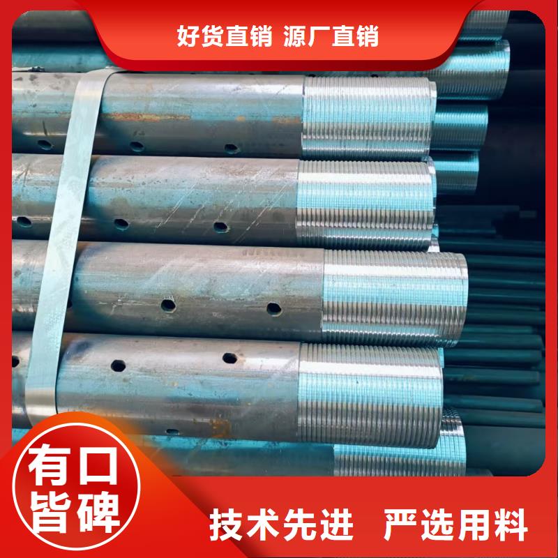 组合式中空注浆锚杆厂家-只为制造精品