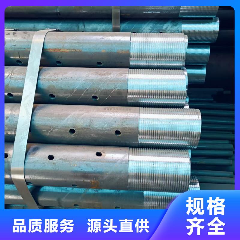 空心注浆管供应商 空心注浆管厂家