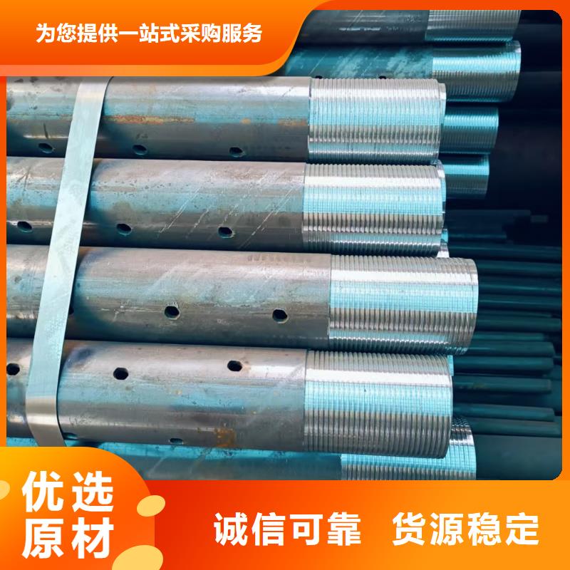 超前小导管厂家量身定制