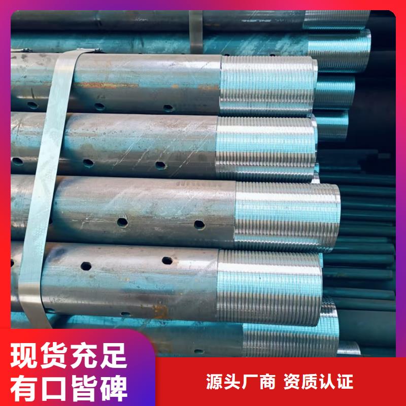 供应组合式中空注浆锚杆的公司