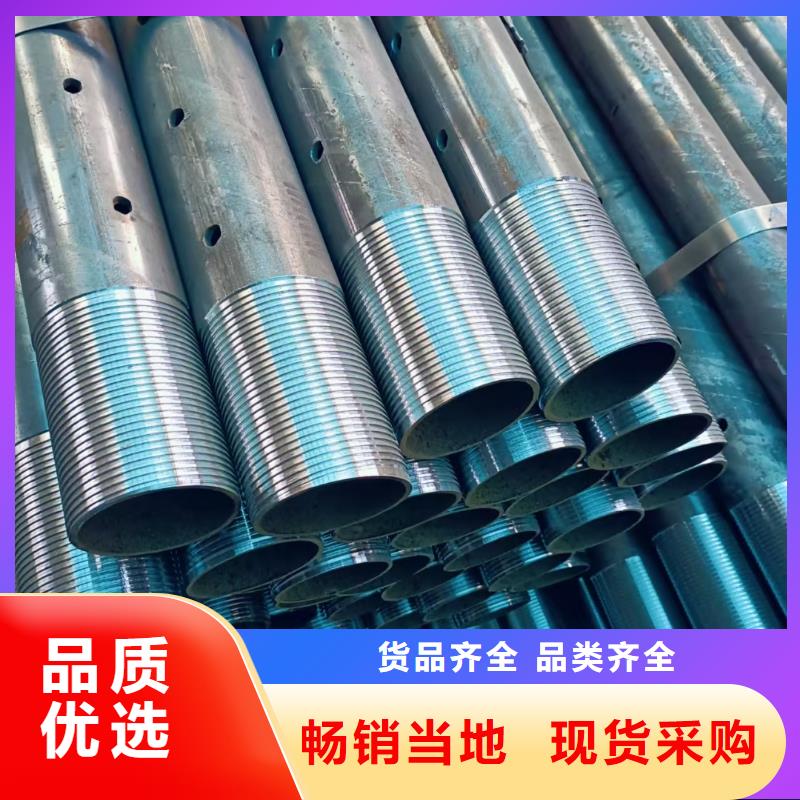 性价比高的边坡支护管厂家