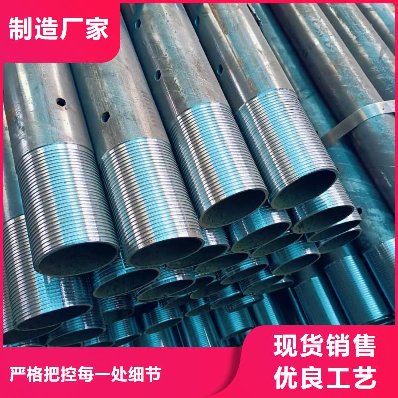 管棚管甄选厂家