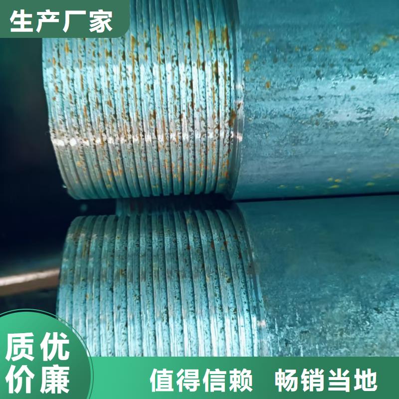 超前小导管批发