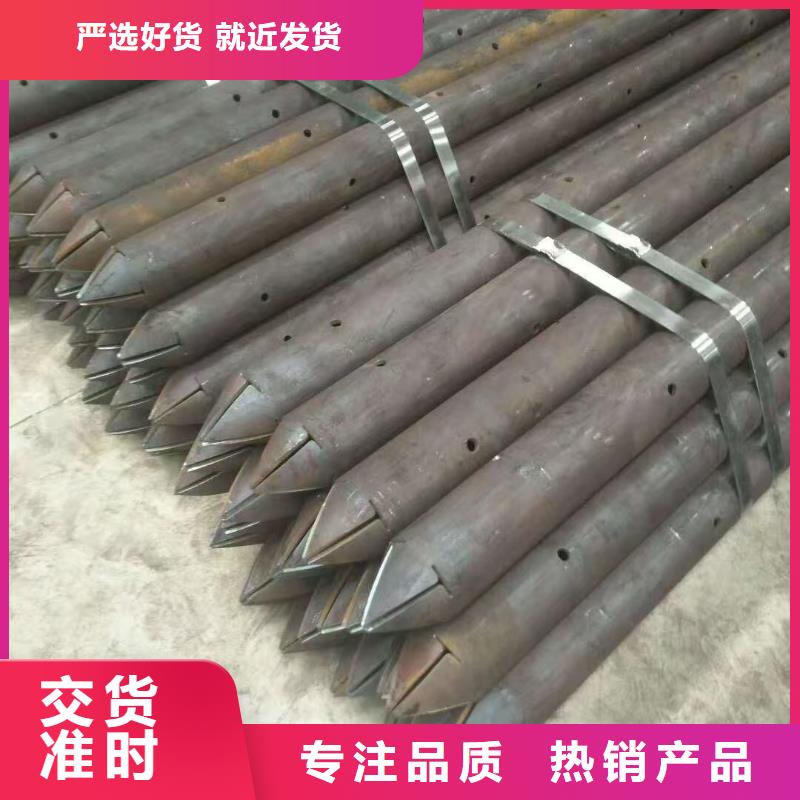 超前小导管厂家直销-找天恒源钢铁有限公司
