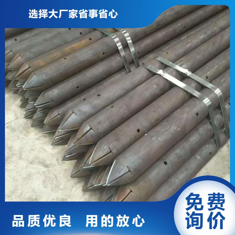批发组合式中空注浆锚杆_品牌厂家