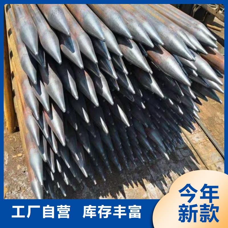 隧道注浆管制造厂