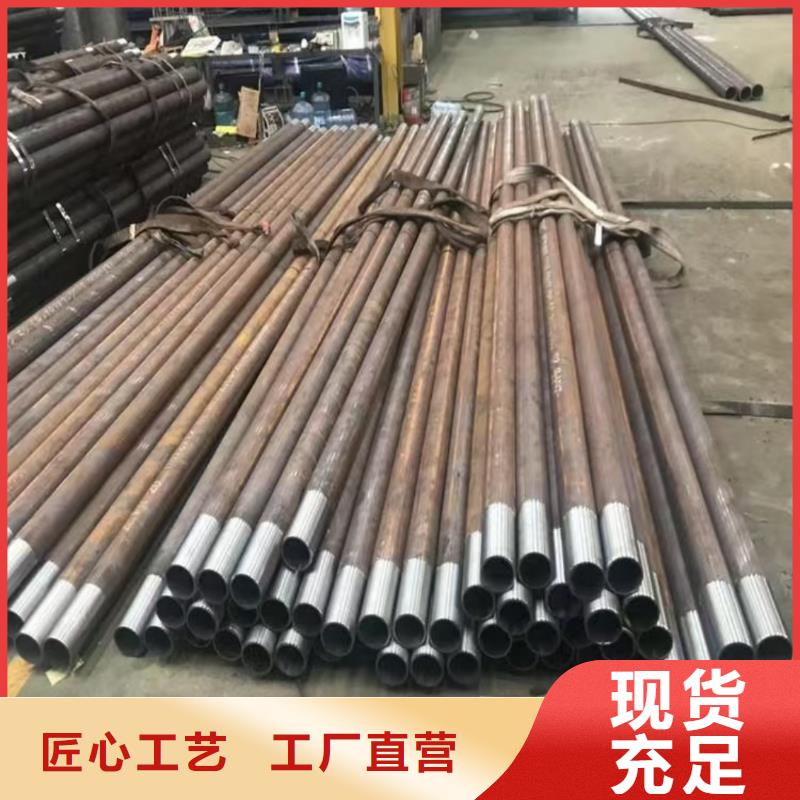 质优价廉的管棚管经销商
