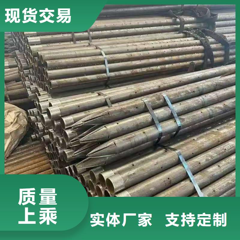隧道注浆管买的放心