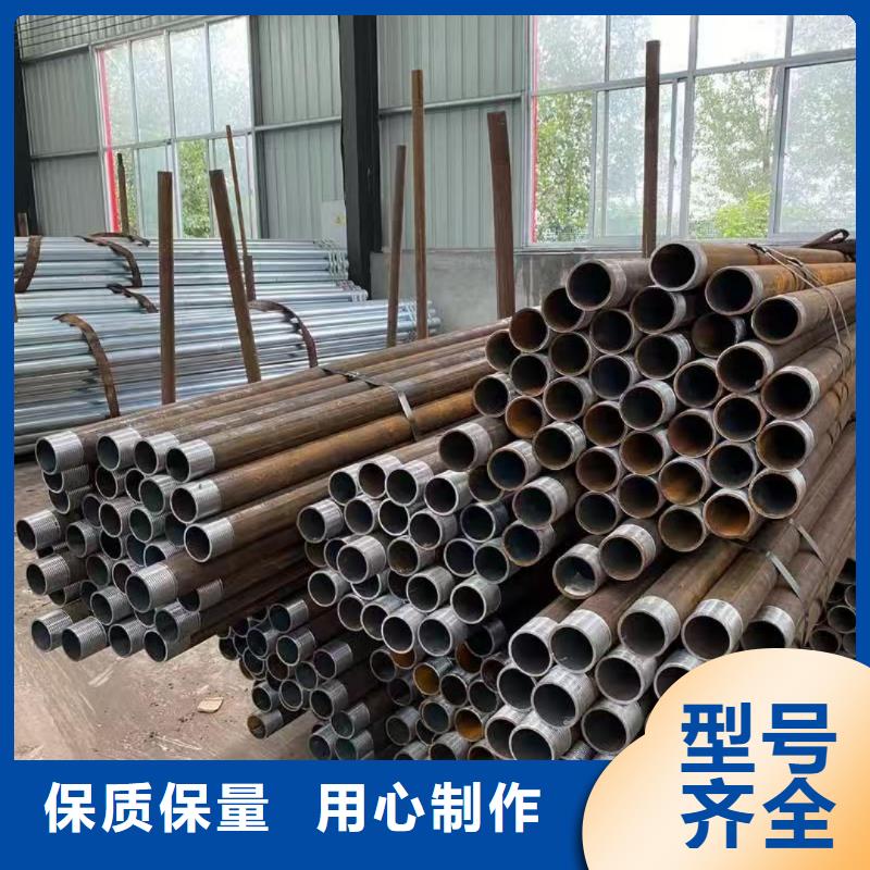 地质管优良品质