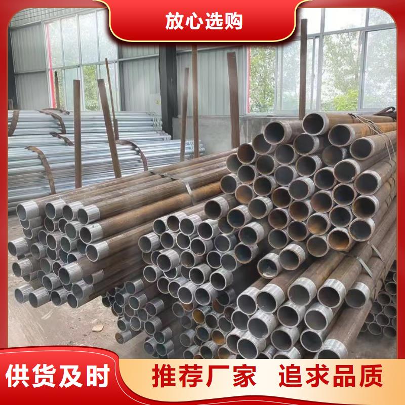 隧道注浆管产品质量过关