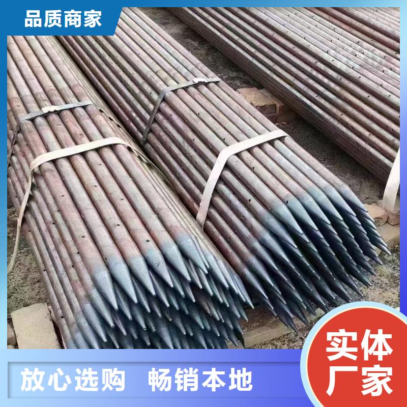 地质管优良品质
