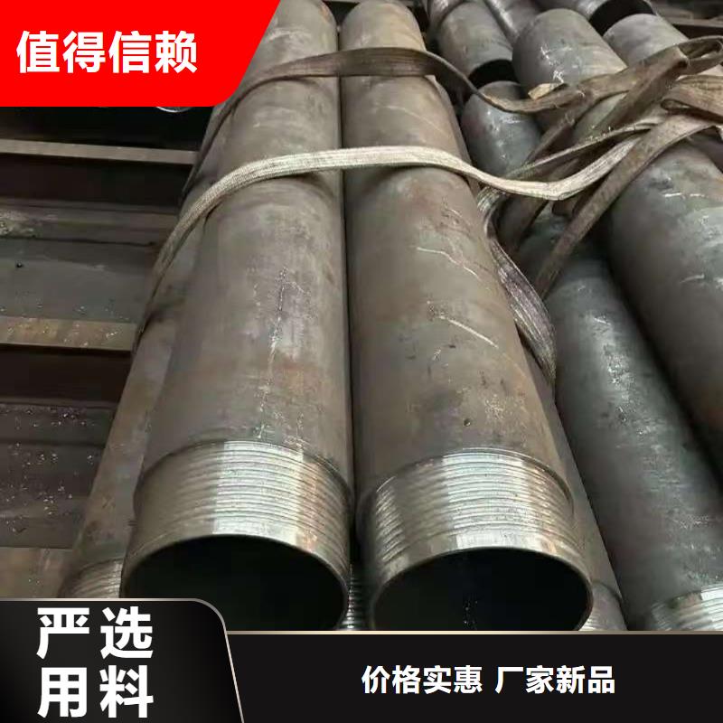 质优价廉的管棚管经销商