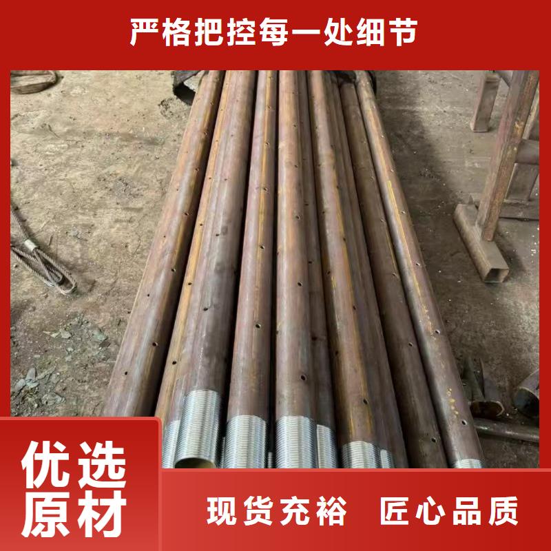 无缝钢管规格材质