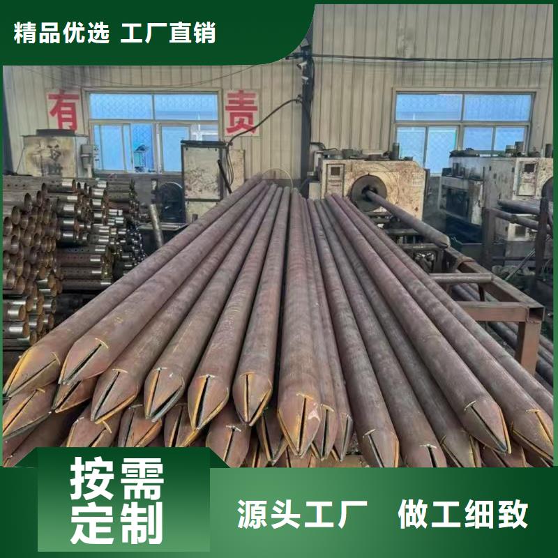 隧道注浆管厂家-价格实惠