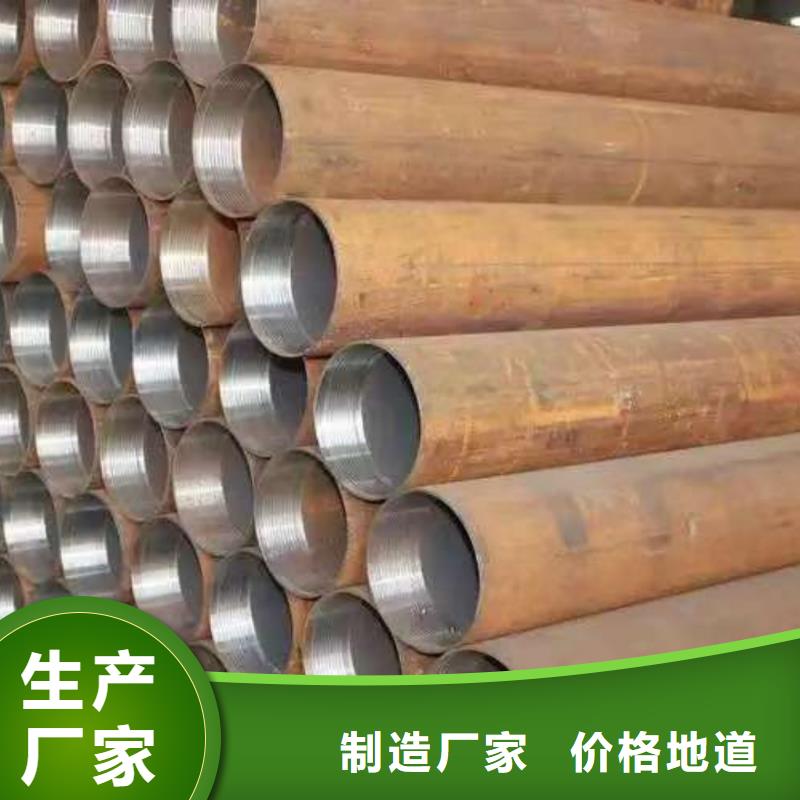 隧道注浆管-客户一致好评