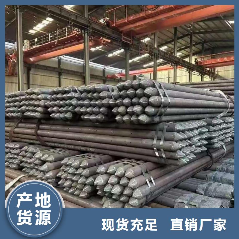 批发隧道注浆管_生产厂家