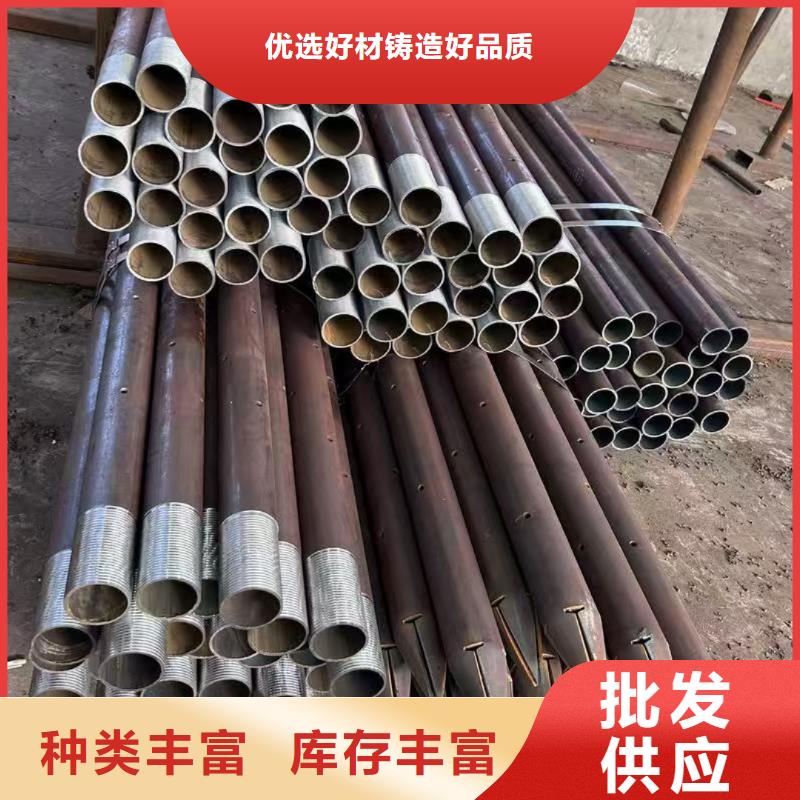 超前小导管现货厂家