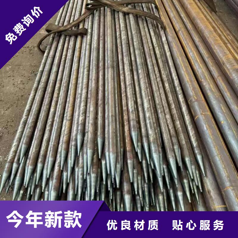 注浆钢花管价格走势