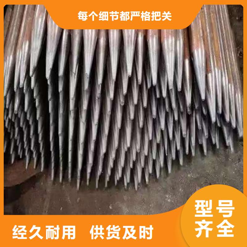 管棚管好口碑