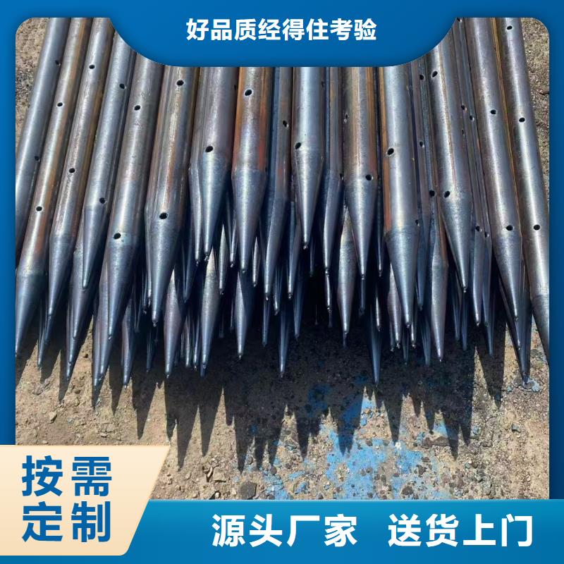 超前小导管厂家量身定制