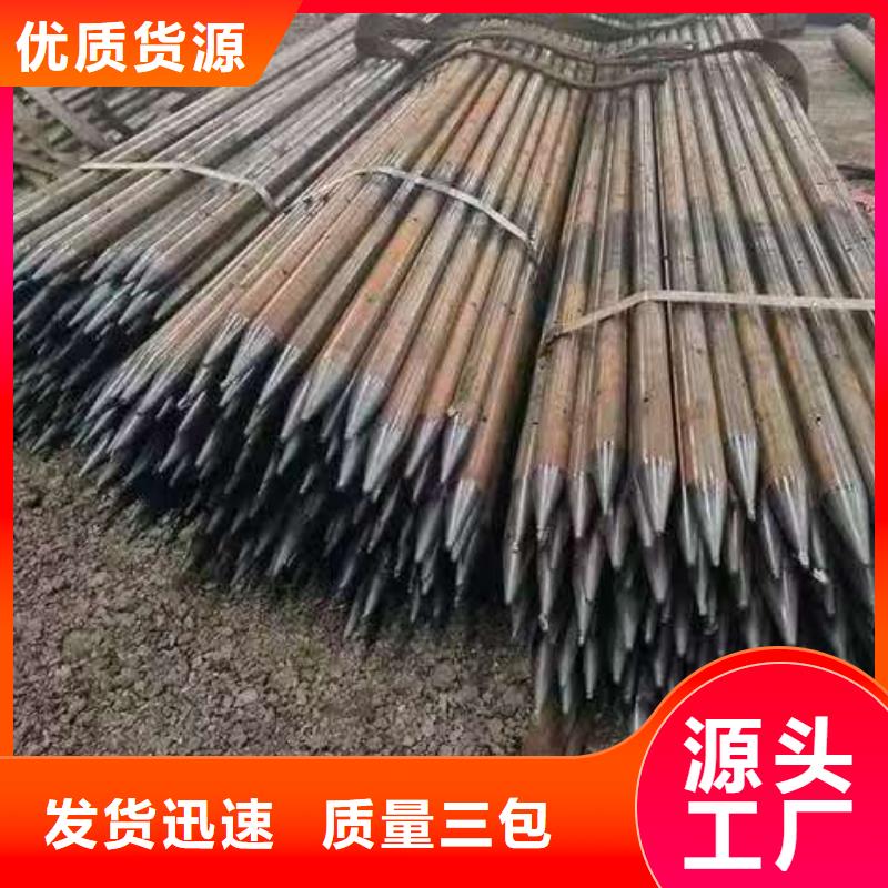 优惠的注浆钢花管品牌厂家