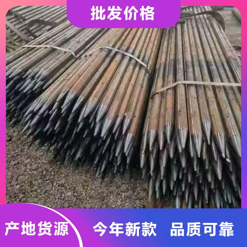 ：边坡支护管供应商