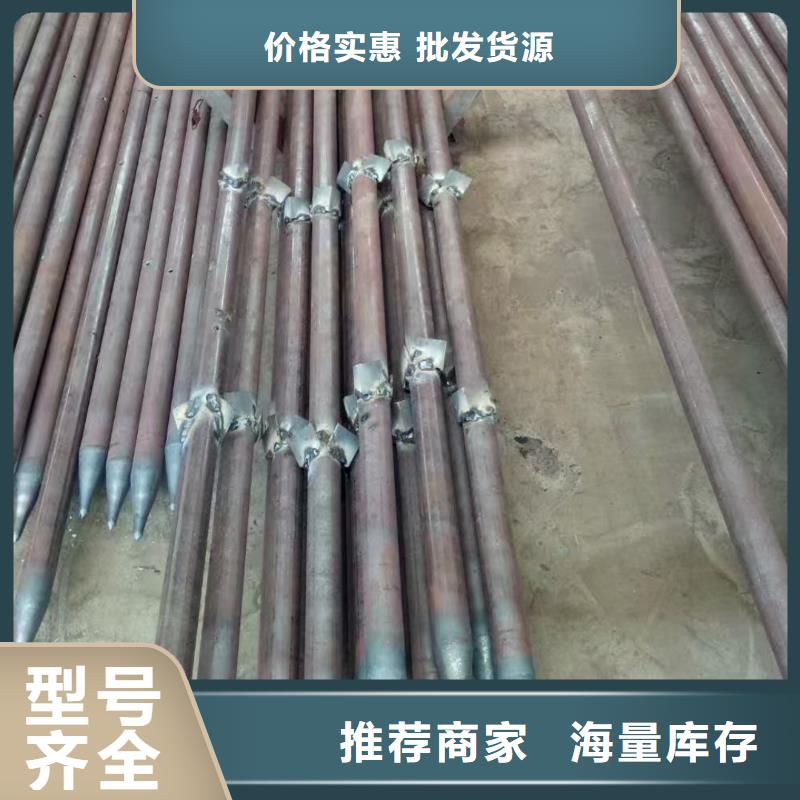 组合式中空注浆锚杆_组合式中空注浆锚杆