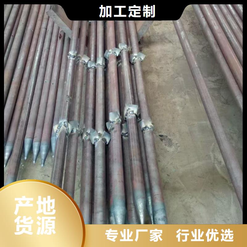 管棚管批发厂家