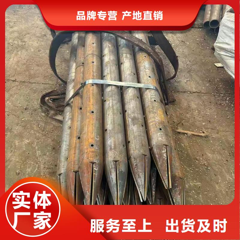 管棚管甄选厂家