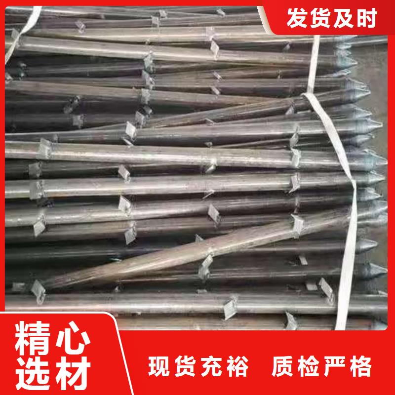 管棚管批发厂家