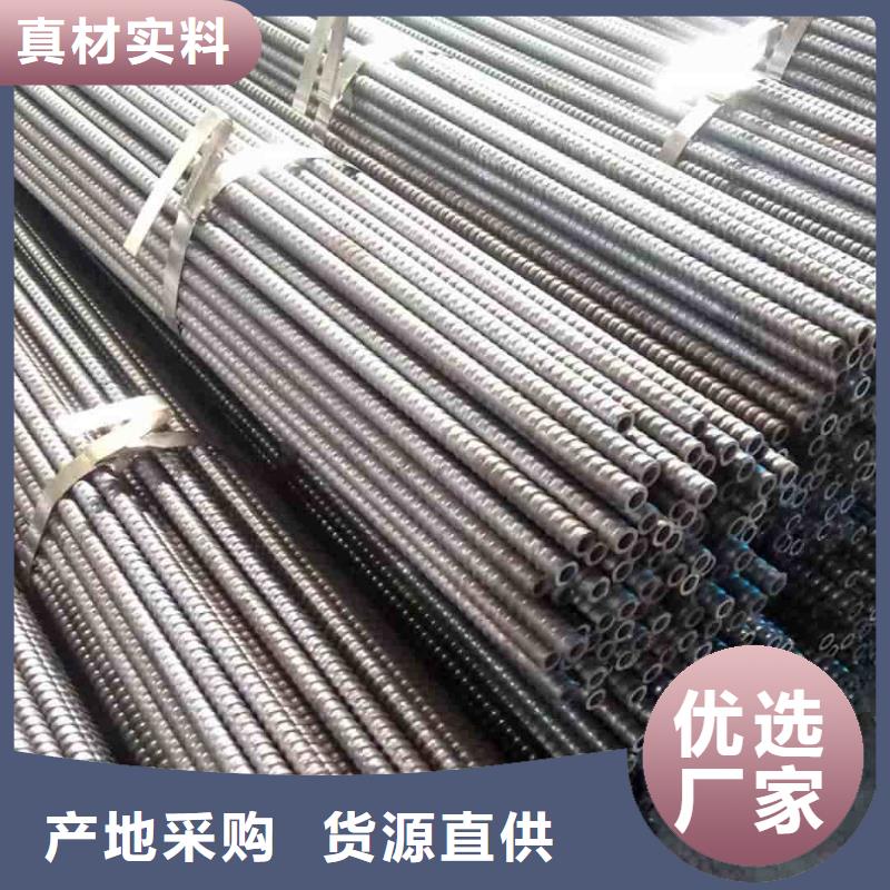 管棚管厂家
