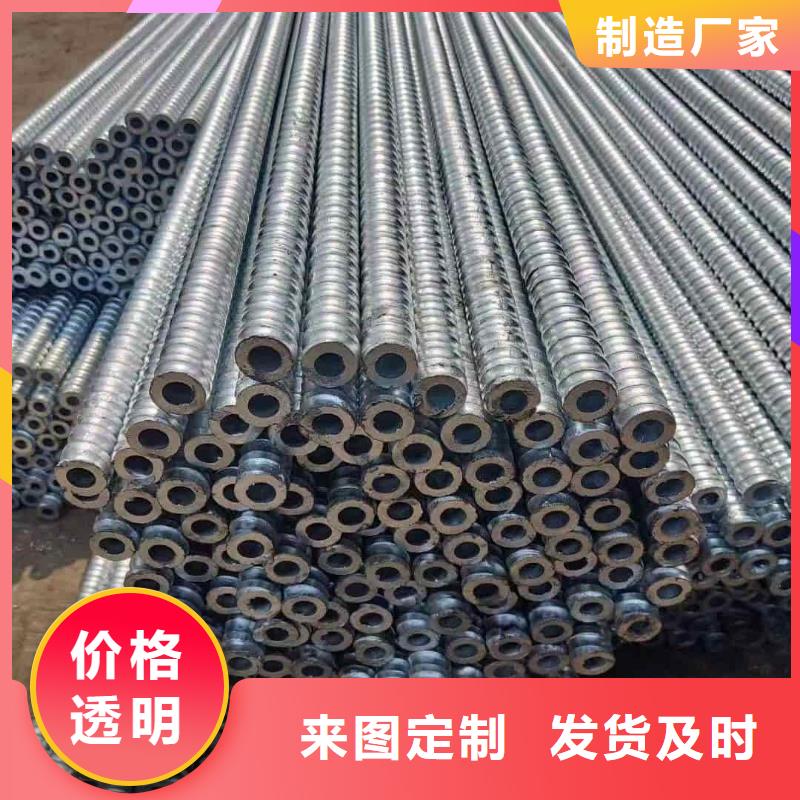 供应组合式中空注浆锚杆的公司