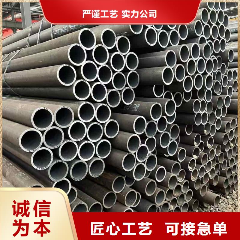 关于无缝钢管的小知识