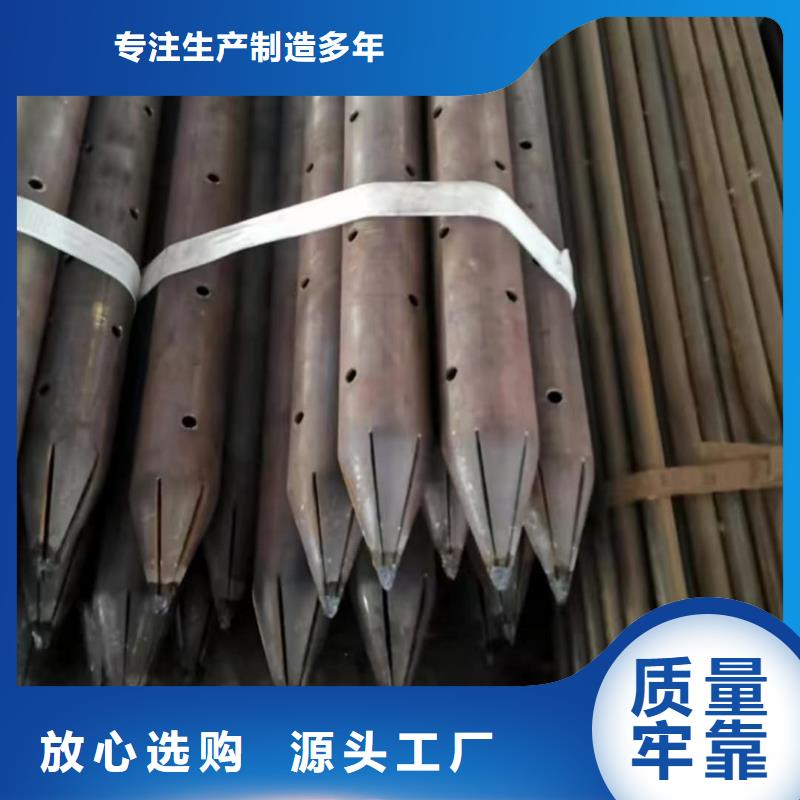 注浆管制造厂商
