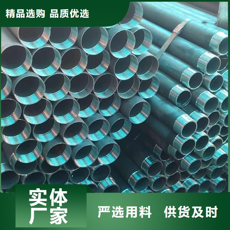 地质管工艺精致