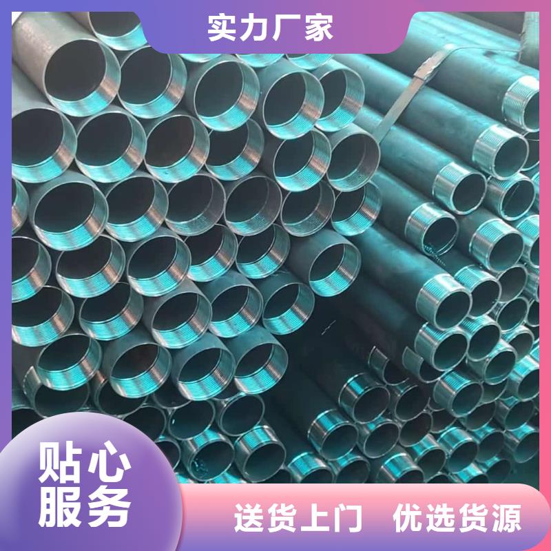 性价比高的地质管生产厂家