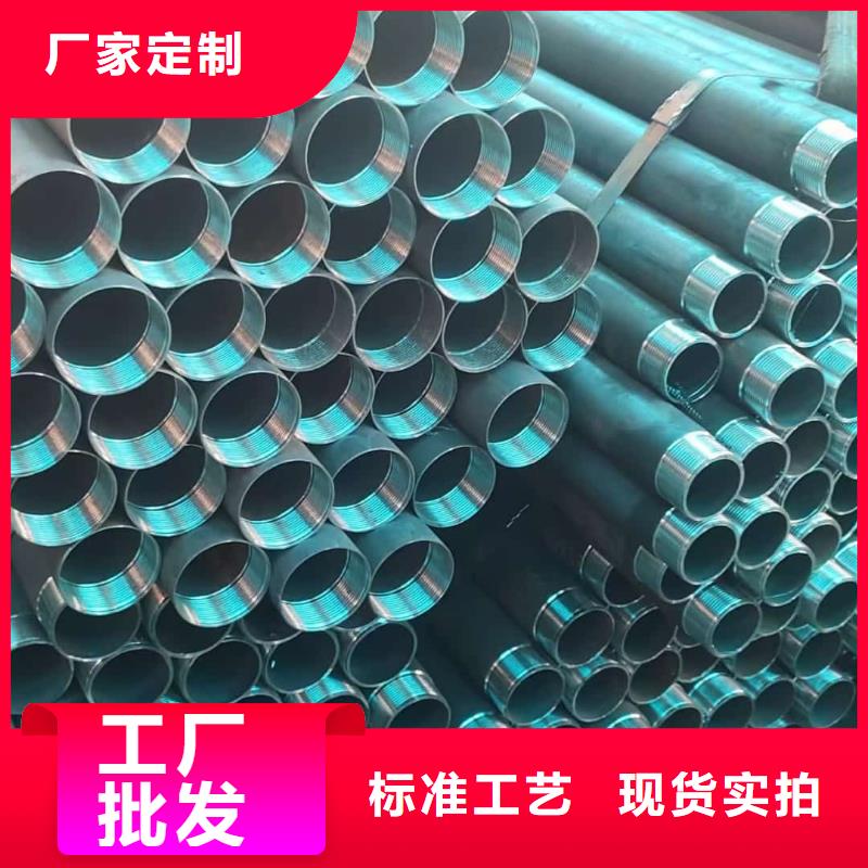 热卖注浆管-实体厂家