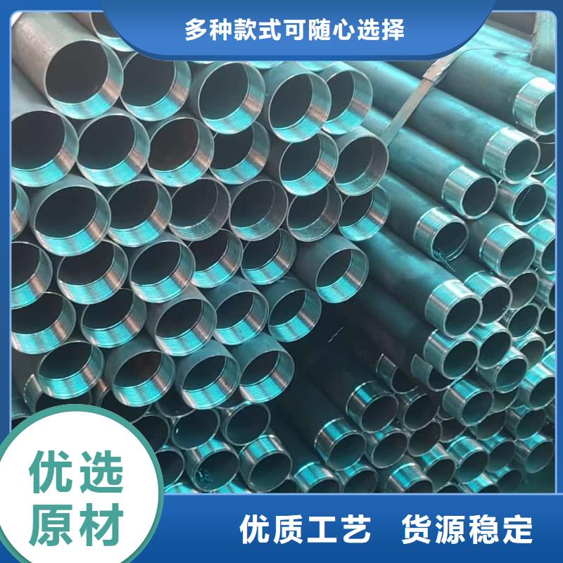 管棚管好口碑
