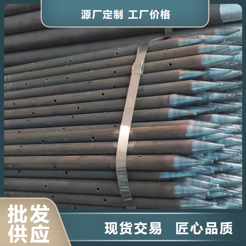 重信誉隧道注浆管供货商