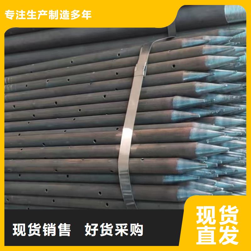 超前小导管厂家直销-找天恒源钢铁有限公司
