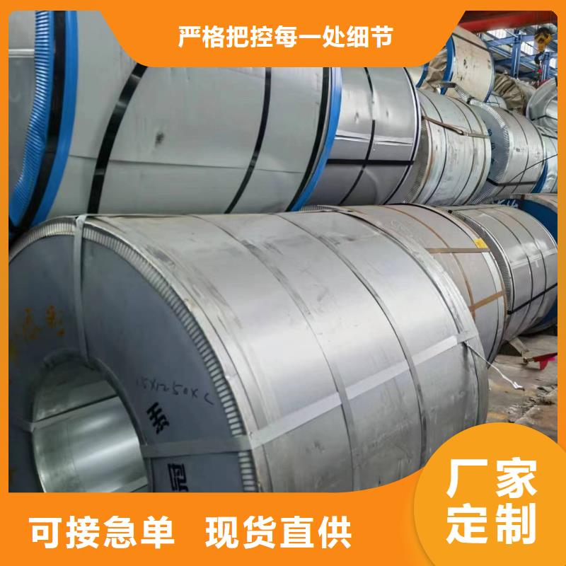 23QG100型号全硅钢