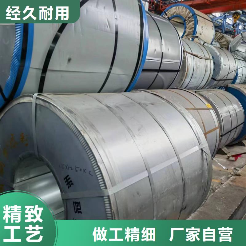 23RK090现货齐全硅钢现货