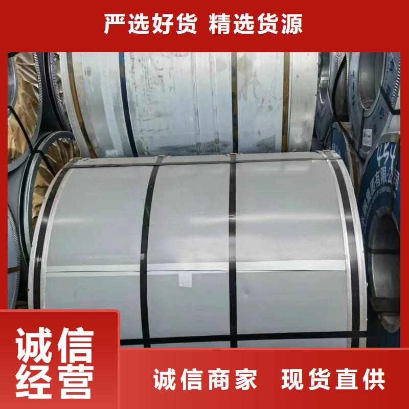 50WH470施工团队宝武硅钢