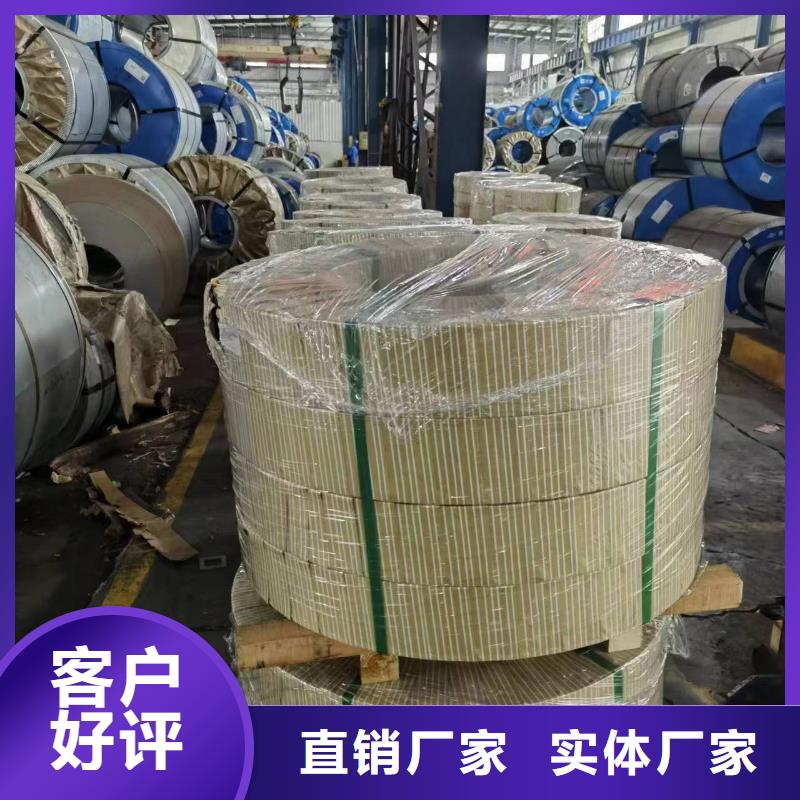 27SW1400H值得信赖首钢硅钢涂层M4/M1/M5现货供应