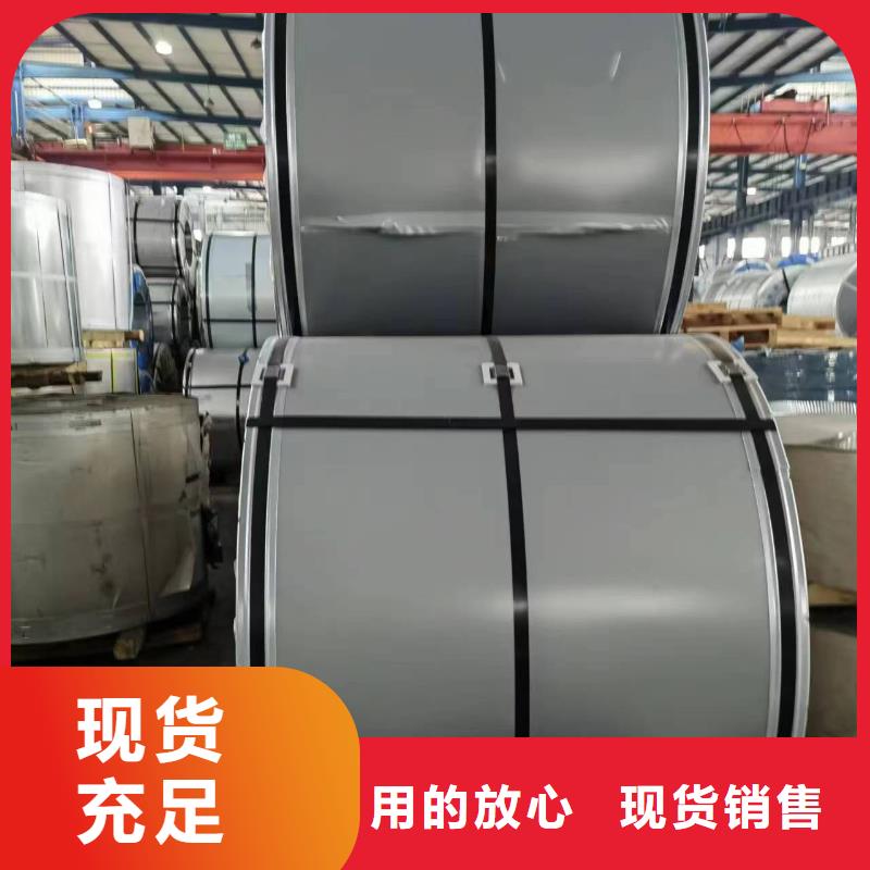 B25AV1300诚信厂家新能源硅钢