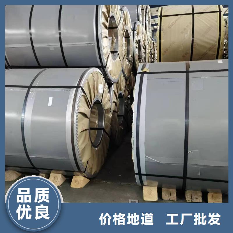 B50A800现货供应硅钢