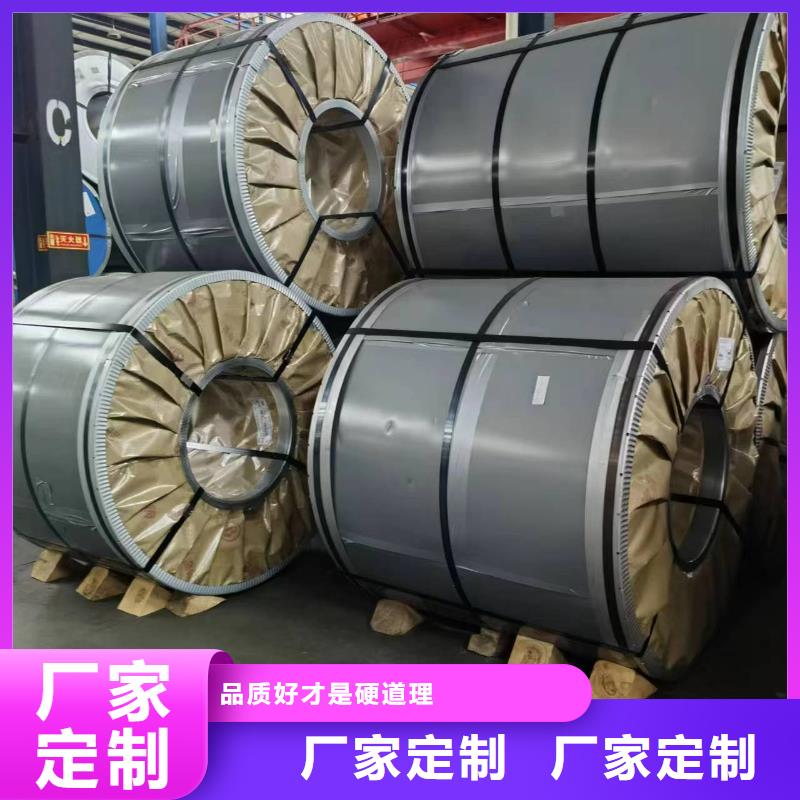 BUSD厂家宝武集团现货供应